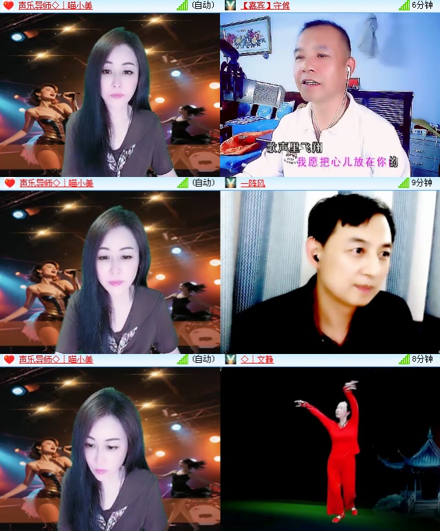海燕🎤V娱热点