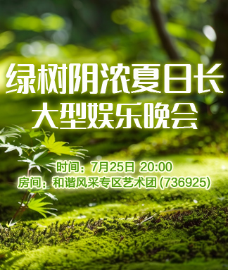李湘🎤V娱热点