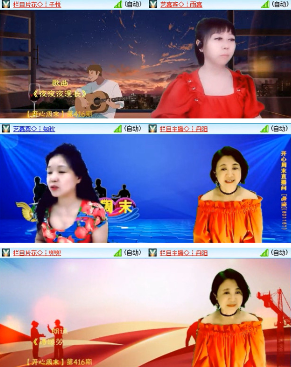 漂泊🎤V娱热点