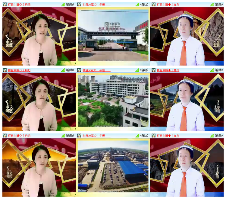 雪儿🎤V娱热点