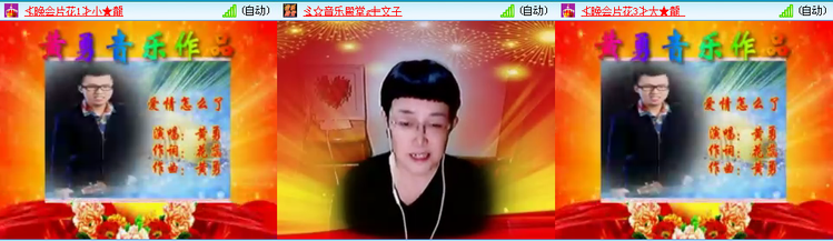 愉悦🎤V娱热点