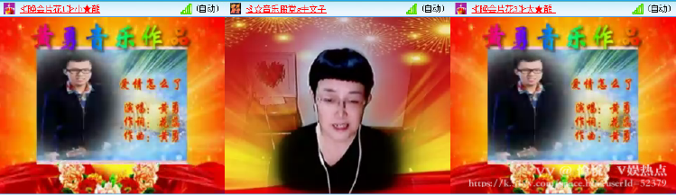 愉悦🎤V娱热点