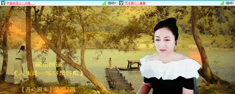 漂泊🎤V娱热点