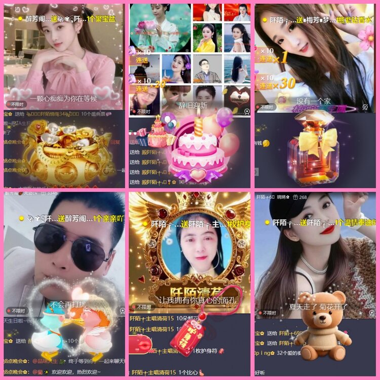 惜缘🎤V娱热点