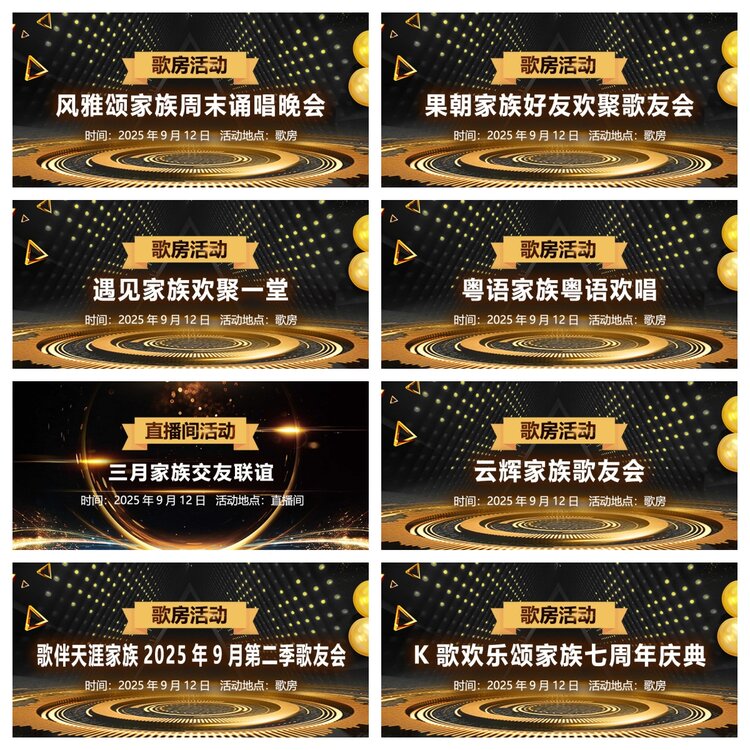 浓茶🎤V娱热点