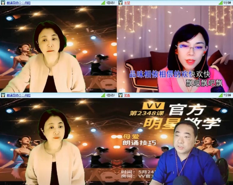 杜影🎤V娱热点