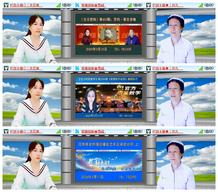 雪儿🎤V娱热点