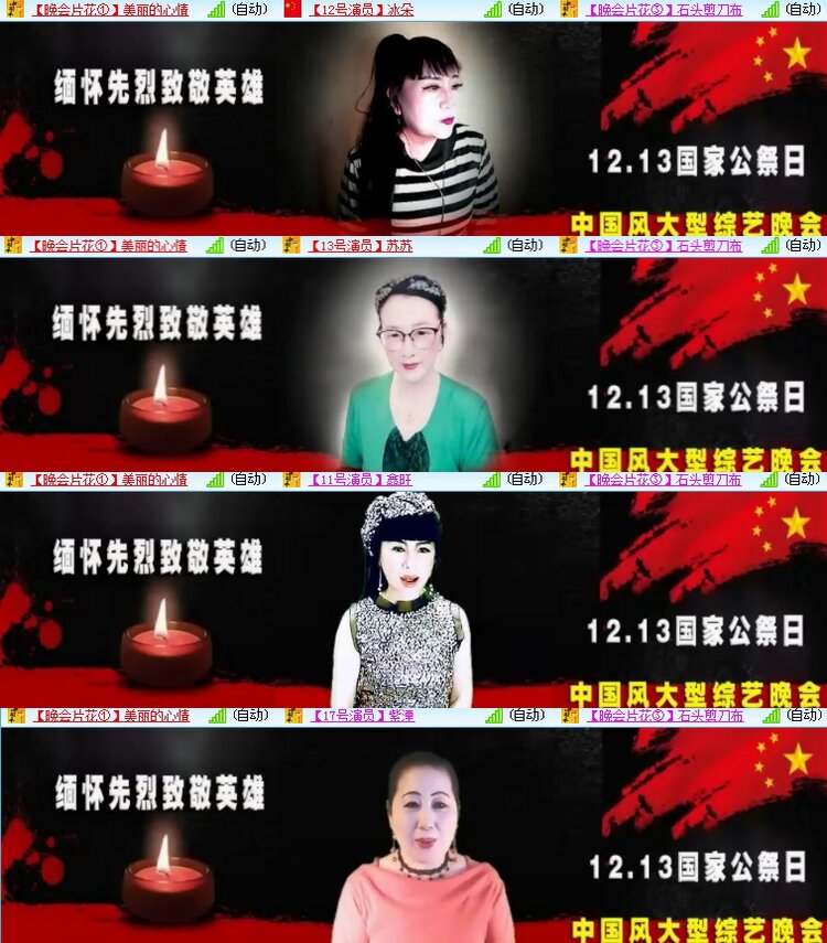 海燕🎤V娱热点