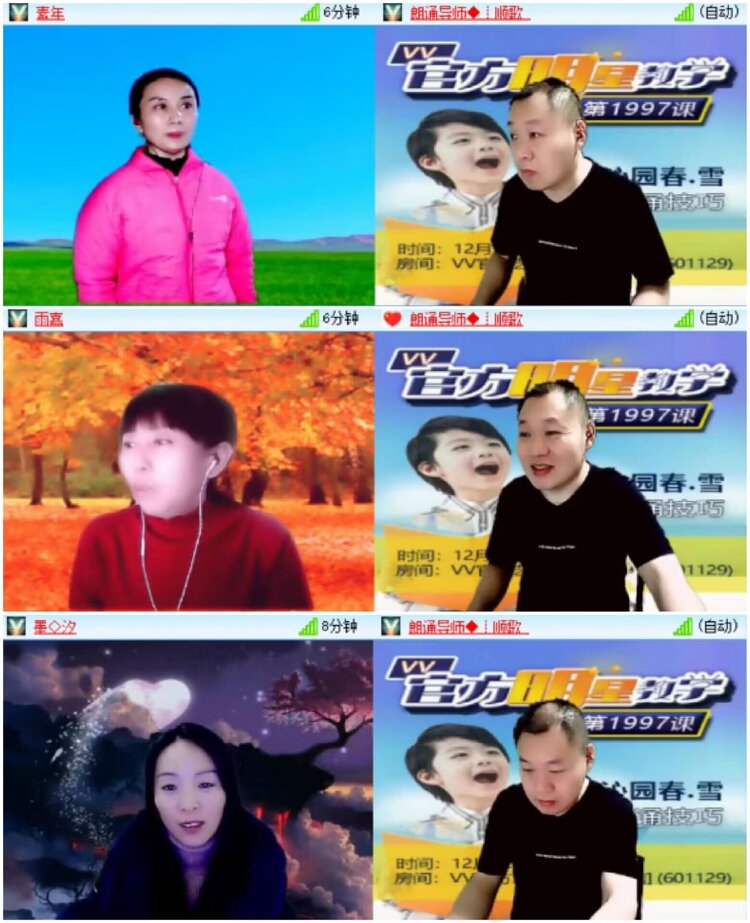 淡然🎤V娱热点