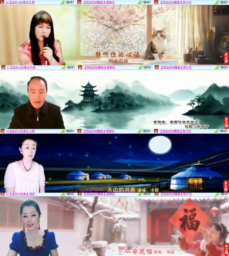 心玫🎤V娱热点