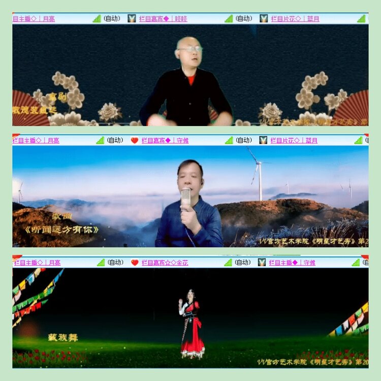 主持🎤雪儿