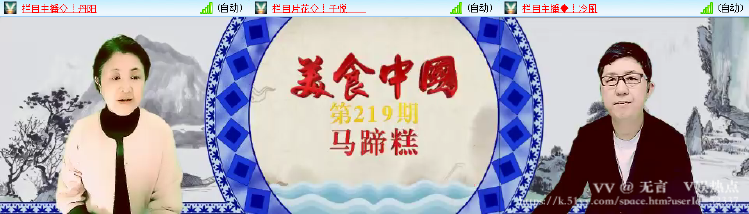 无言🎤V娱热点