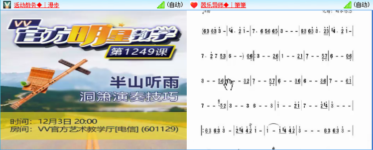 海儿🎤Ｖ娱热点