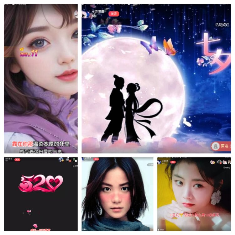 小六🎤V娱热点