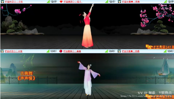 如意🎤V娱热点