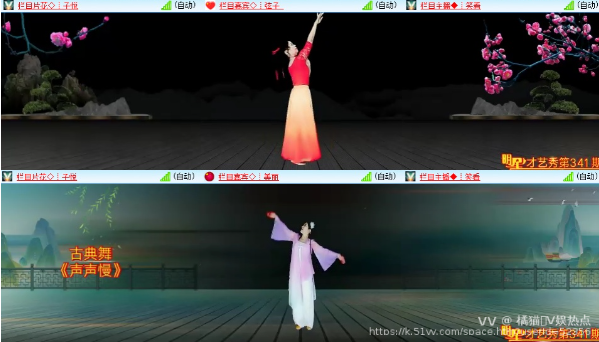 橘猫🎤V娱热点