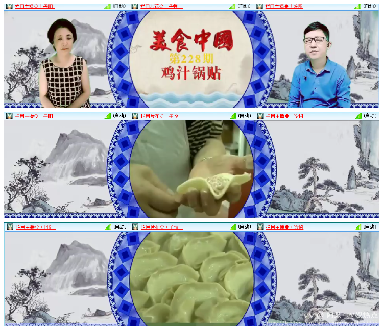 阿呆🎤V娱热点