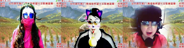 云中云🎤V娱热点