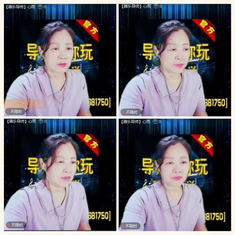 落雪🎤V娱热点