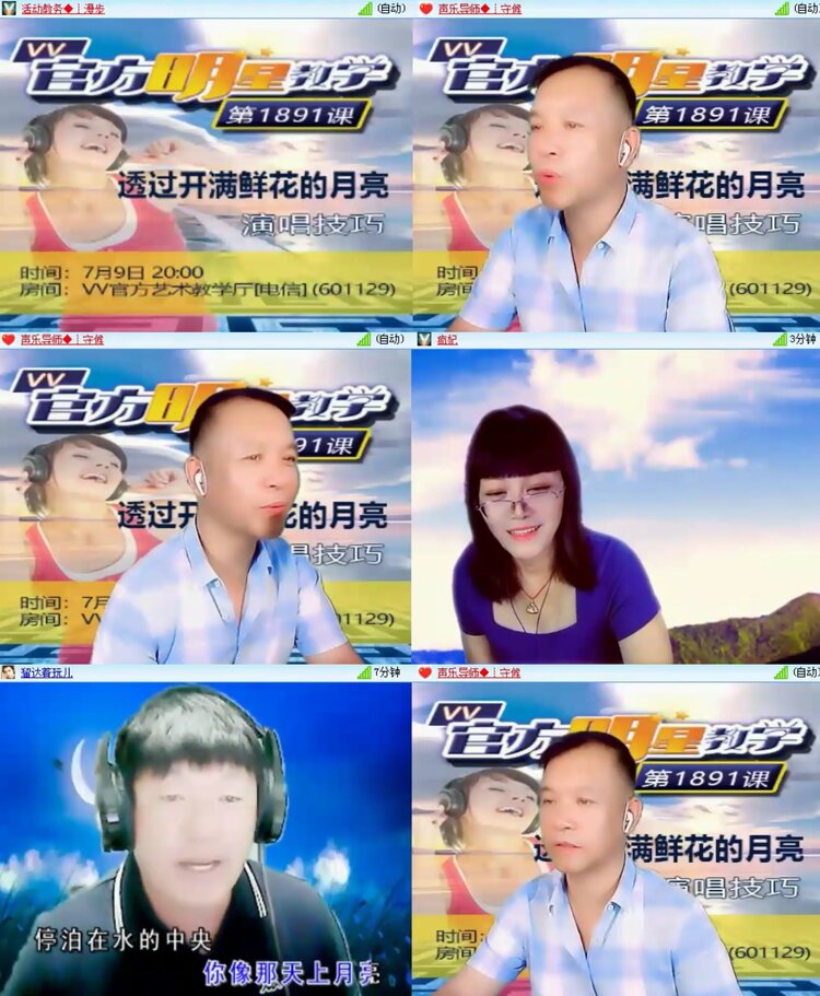 航航🎤V娱热点