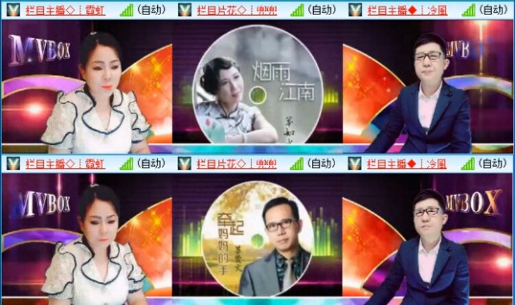 苏苏🎤V娱热点
