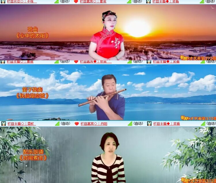 卓然🎤V娱热点