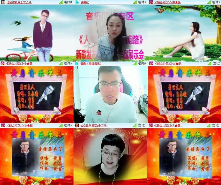 思点🎤V娱热点