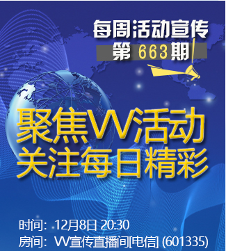 流云🎤V娱热点