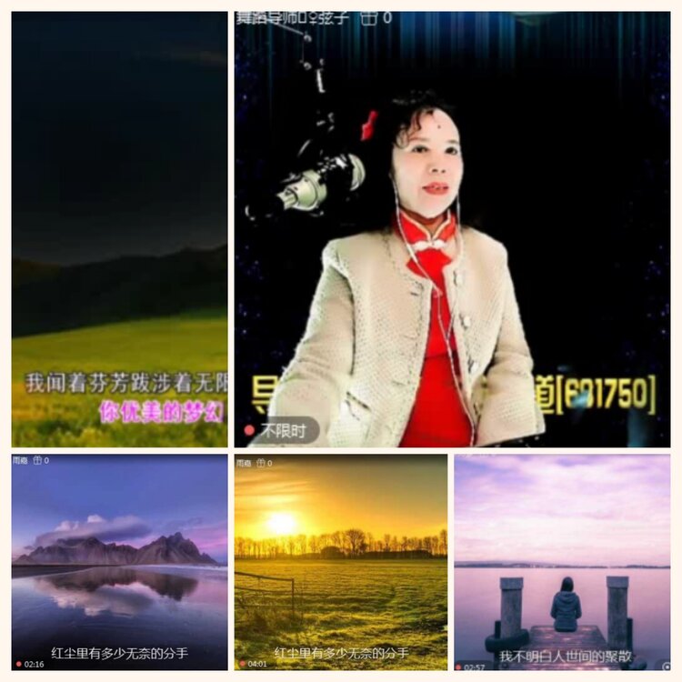 落雪🎤V娱热点