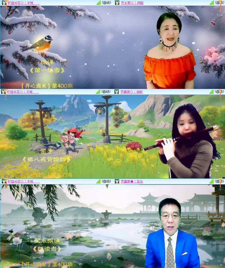 浓茶🎤V娱热点