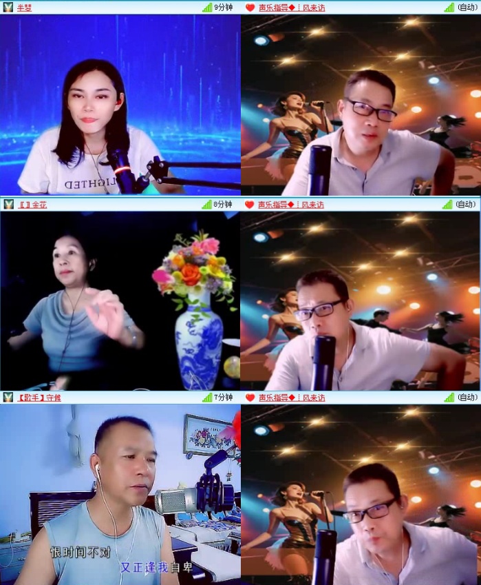 落雪🎤V娱热点