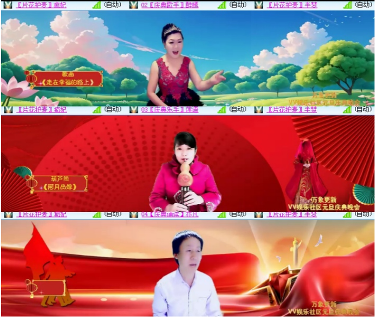 小浅🎤V娱热点