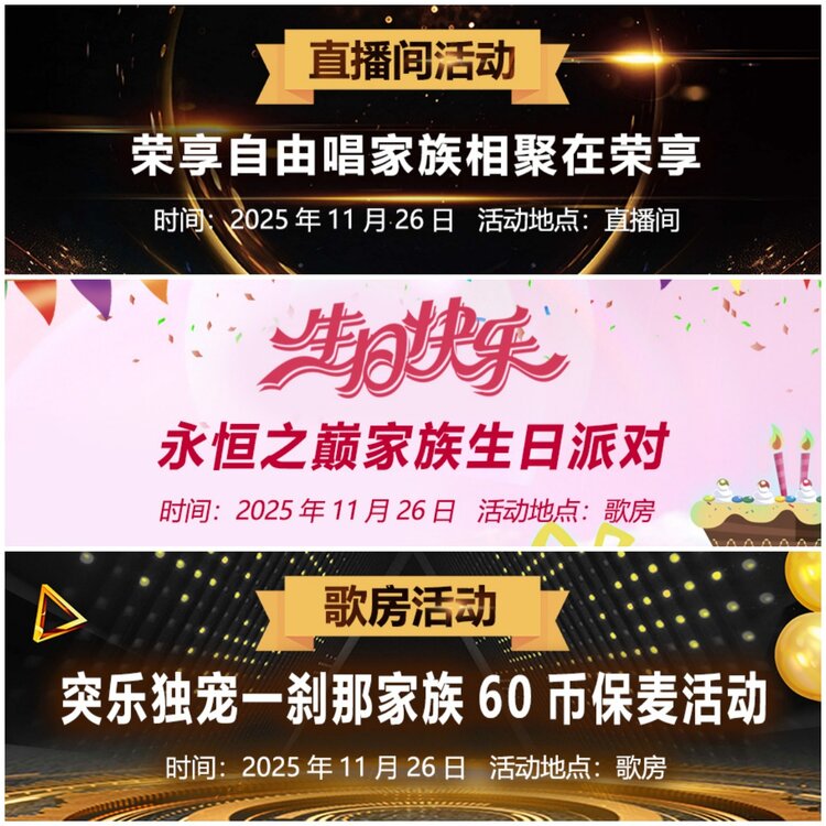 无言🎤V娱热点