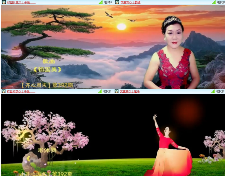 小浅🎤V娱热点