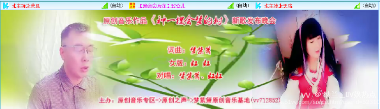 纳兰＿🎤V娱热点