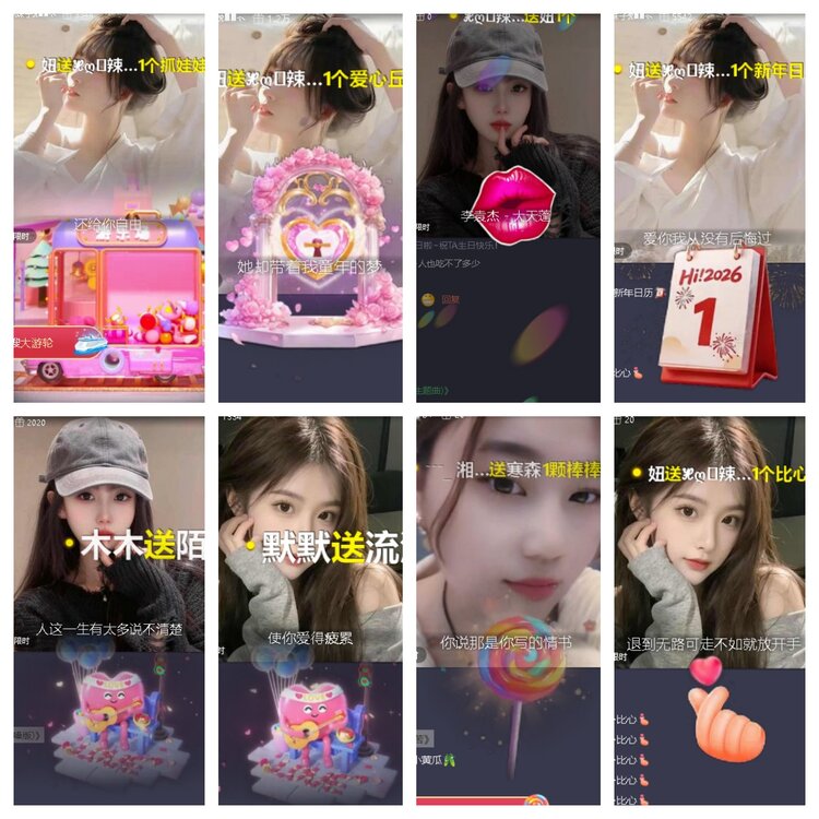 心玫🎤V娱热点