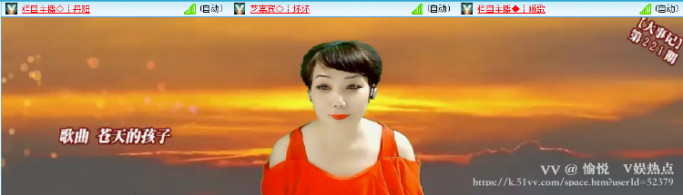 愉悦🎤V娱热点