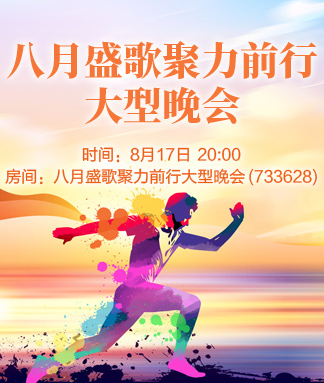 淡然🎤V娱热点