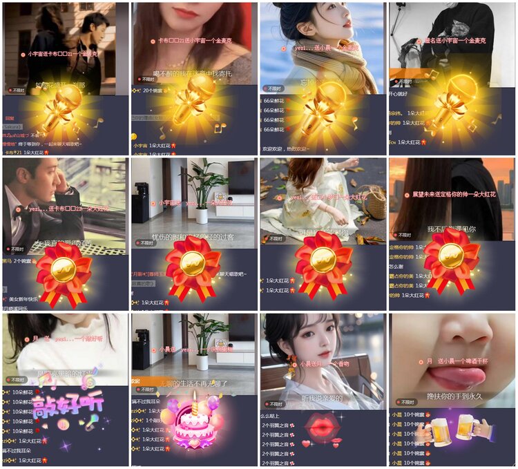 凡人🎤V娱热点