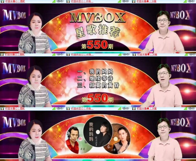 卓然🎤V娱热点