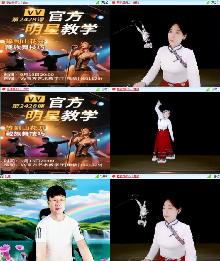 无言🎤V娱热点