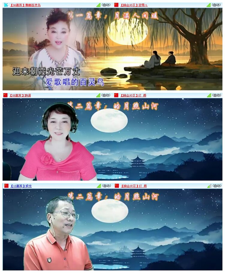南风🎤V娱热点