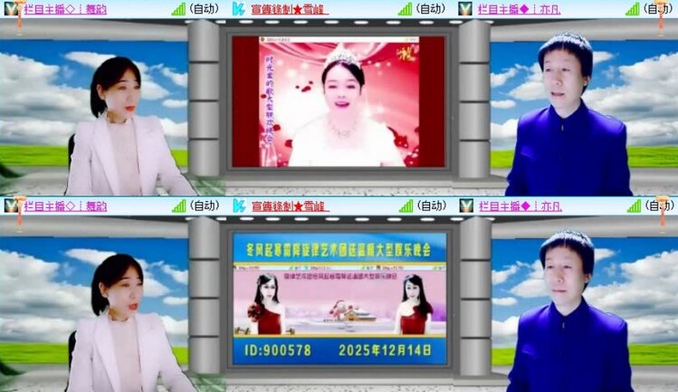 浓茶🎤V娱热点