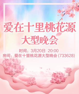 小朵🎤V娱热点