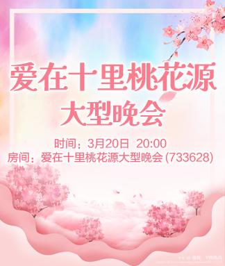愉悦🎤V娱热点