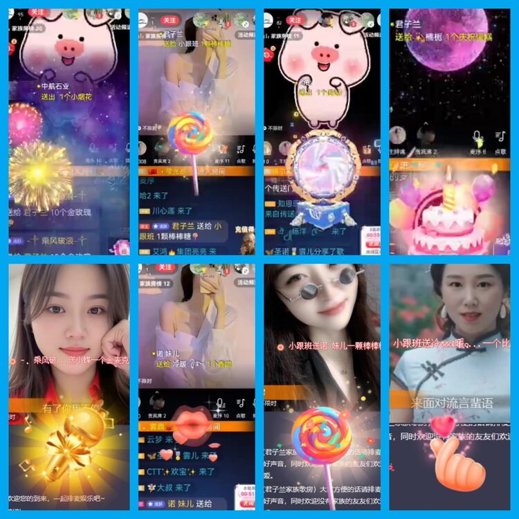 杜影🎤V娱热点