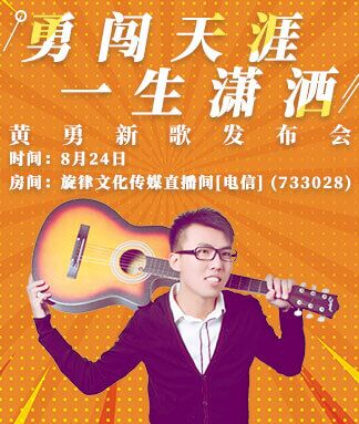 凡人🎤V娱热点