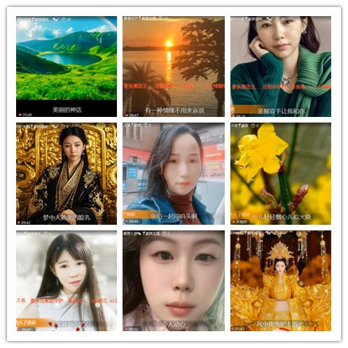 淡然🎤V娱热点