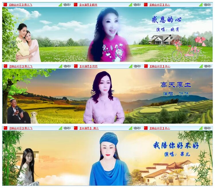 凡人🎤V娱热点