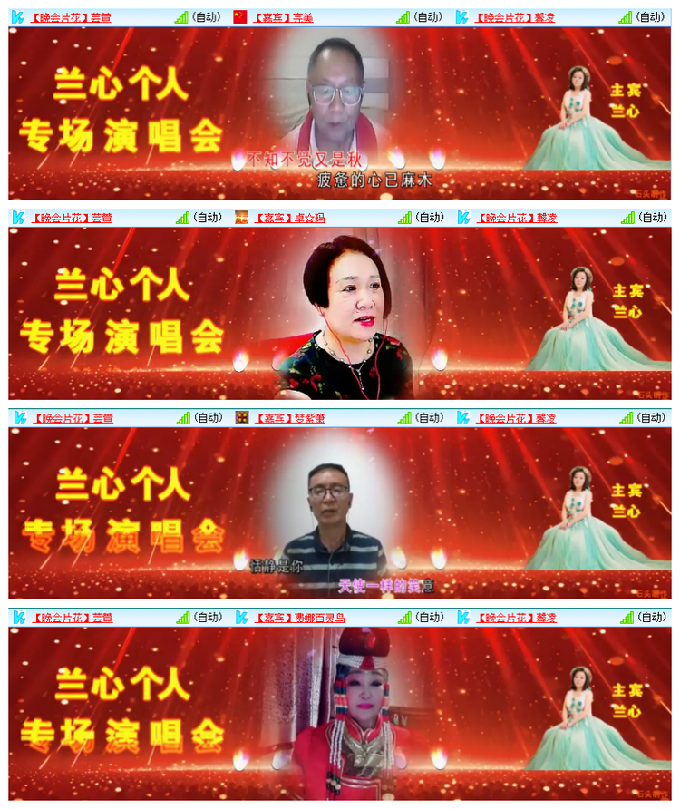 飘雪🎤V娱热点